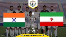 گزارش زنده؛ ایران صفر - هند صفر