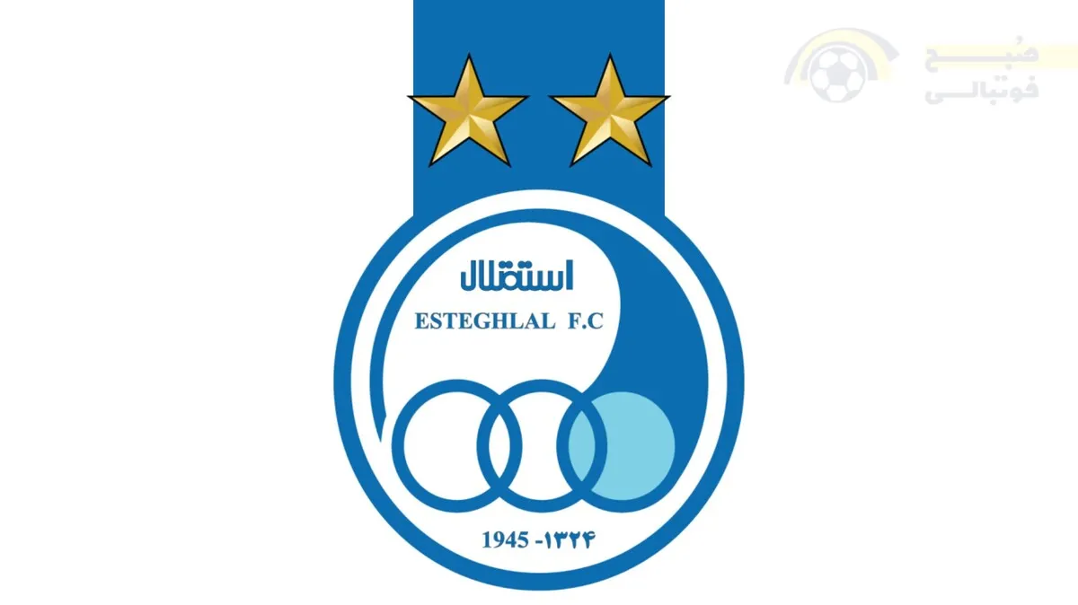 برنامه بازی&zwnj;های استقلال در فصل جدید لیگ برتر