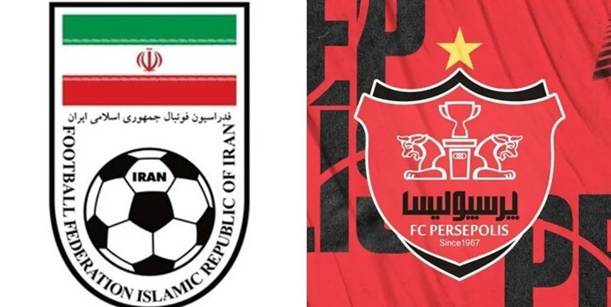 فدراسیون فوتبال به درخواست پرسپولیس نه نگفت!