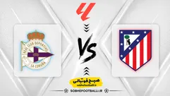 نتیجه نهایی بازی اتلتیکو مادرید و دپورتیوو لاکرونیا؛ اتلتیکو موقتا بالاتر از رئال!