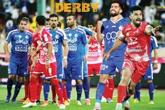 تصویر خبر نتیجه نهایی دربی امروز استقلال و پرسپولیس
