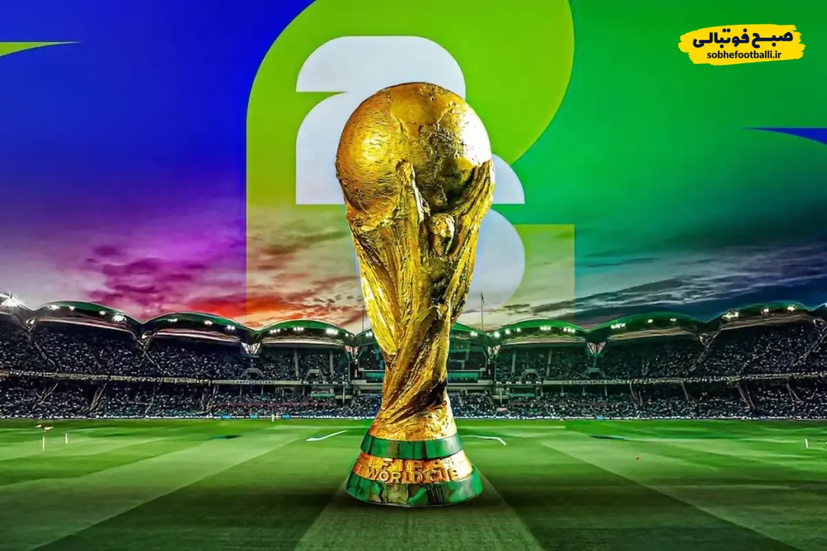 کاپ جام جهانی 2026