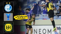 خلاصه بازی استقلال 0 - الحسین 1؛ لیگ قهرمانان آسیا 2