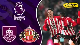 خلاصه بازی ساندرلند ۳ - برنلی ۰