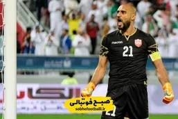 دروازه بان امشب المحرق ۲ سال از آدان پیر&zwnj;تر است!