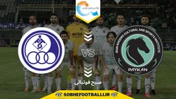 تاریخ و ساعت بازی پیکان و استقلال خوزستان | هفته دوم لیگ برتر ایران ۱۴۰۴/۱۴۰۵