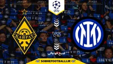 تصویر خبر تاریخ و ساعت بازی اینتر و غیرت | لیگ قهرمانان اروپا ۲۰۲۵/۲۰۲۶