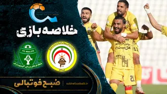 خلاصه بازی فجرسپاسی ۲ - ۱ آلومینیوم | لیگ برتر ایران هفته ۷