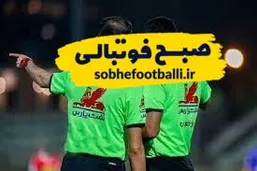کارشناسی داوری بازی استقلال مقابل استقلال خوزستان؛ پنالتی استقلال سوخت