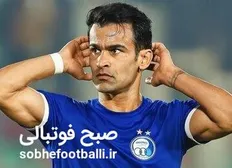 تصویر خبر آخرین وضعیت آل&zwnj;کثیر در استقلال مشخص شد