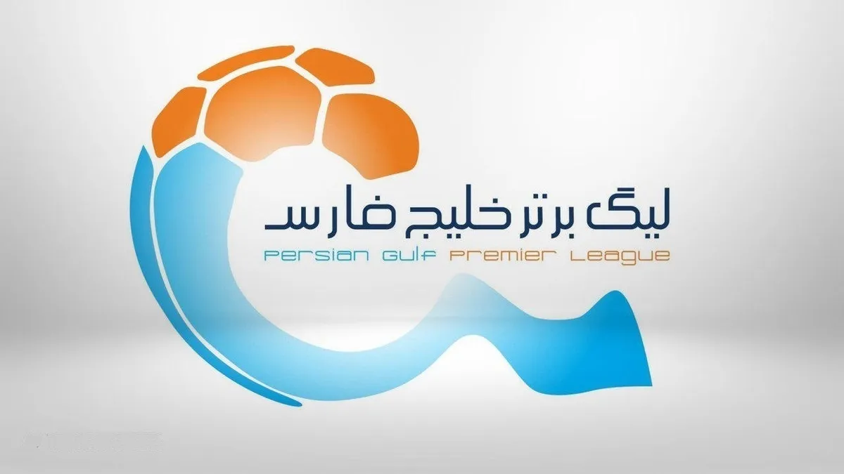 طبل&zwnj;های توخالی؛ مدعیان قهرمانی لیگ خلیج فارس سه هفته و فقط سه برد!
