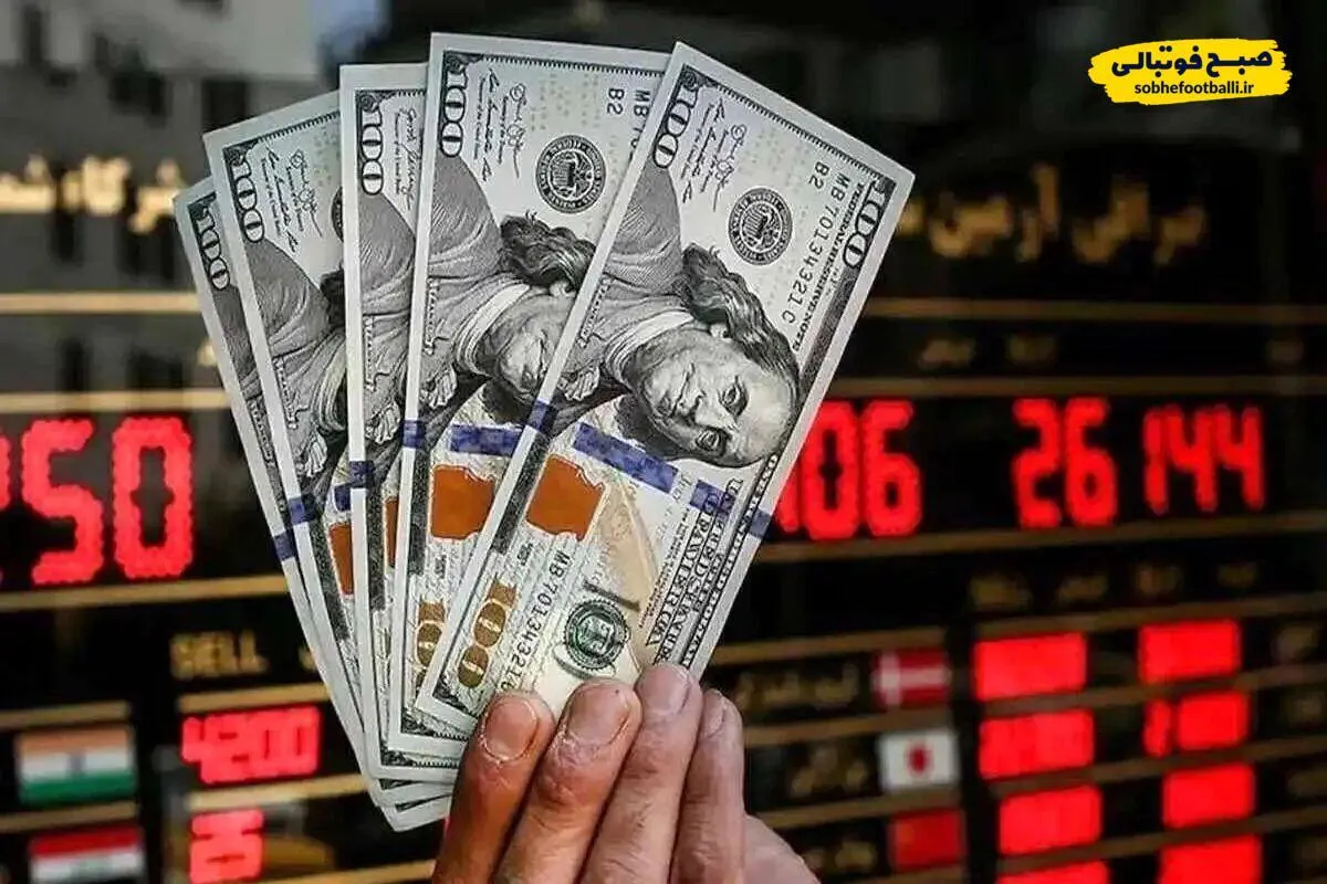 جدیدترین قیمت دلار و یورو امروز یکشنبه ۲۶ بهمن ۱۴۰۴ + جدول