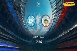 دیدار حساس لیگ امارات؛ ساعت و تاریخ بازی البطائح &ndash; دبا الفجیره اعلام شد