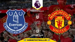تاریخ و ساعت بازی منچستر یونایتد و اورتون | هفته دوازدهم لیگ برتر انگلیس فصل ۲۰۲۴/۲۰۲۵