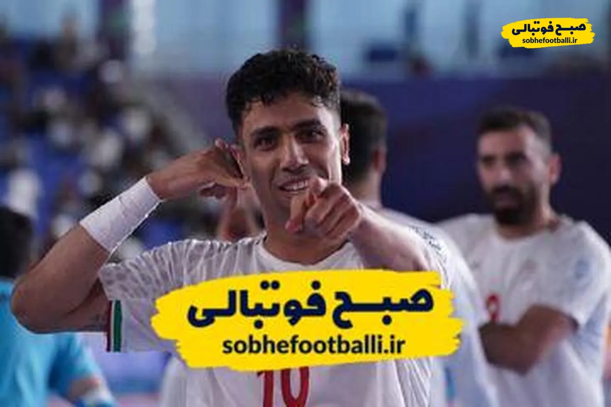گل اول فوتسال ایران به اندونزی توسط طیبی