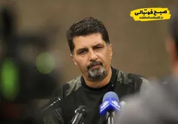 کیفیت زمین شهر قدس، چالش دیدار آلومینیوم با پرسپولیس