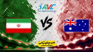 لینک پخش زنده والیبال ایران و استرالیا بدون سانسور؛ لینک تماشای نیمه نهایی آسیا