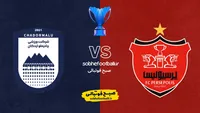 گزارش زنده فوتبال پرسپولیس و چادرملو | نتیجه بازی پرسپولیس و چادرملو
