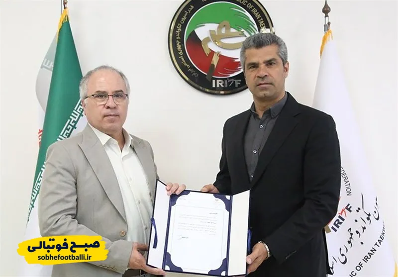 هادی ساعی به&zwnj;عنوان رئیس فدراسیون تکواندو،
