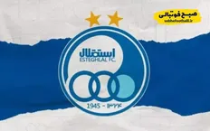 تصویر خبر سومین تساوی پیاپی استقلال؛ آبی&zwnj;ها در بن&zwnj;بست مساوی