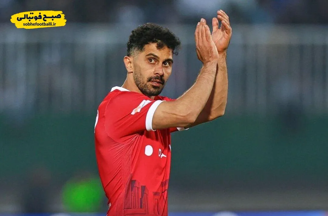بازگشت امید عالیشاه به ترکیب پرسپولیس مقابل آلومینیوم
