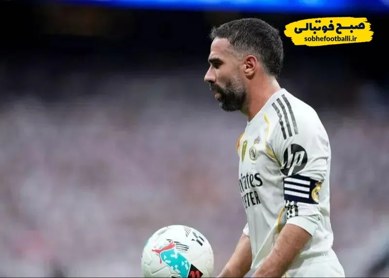 زلزله در رئال مادرید: بازگشت کارواخال عملکرد تیم را دگرگون می&zwnj;کند