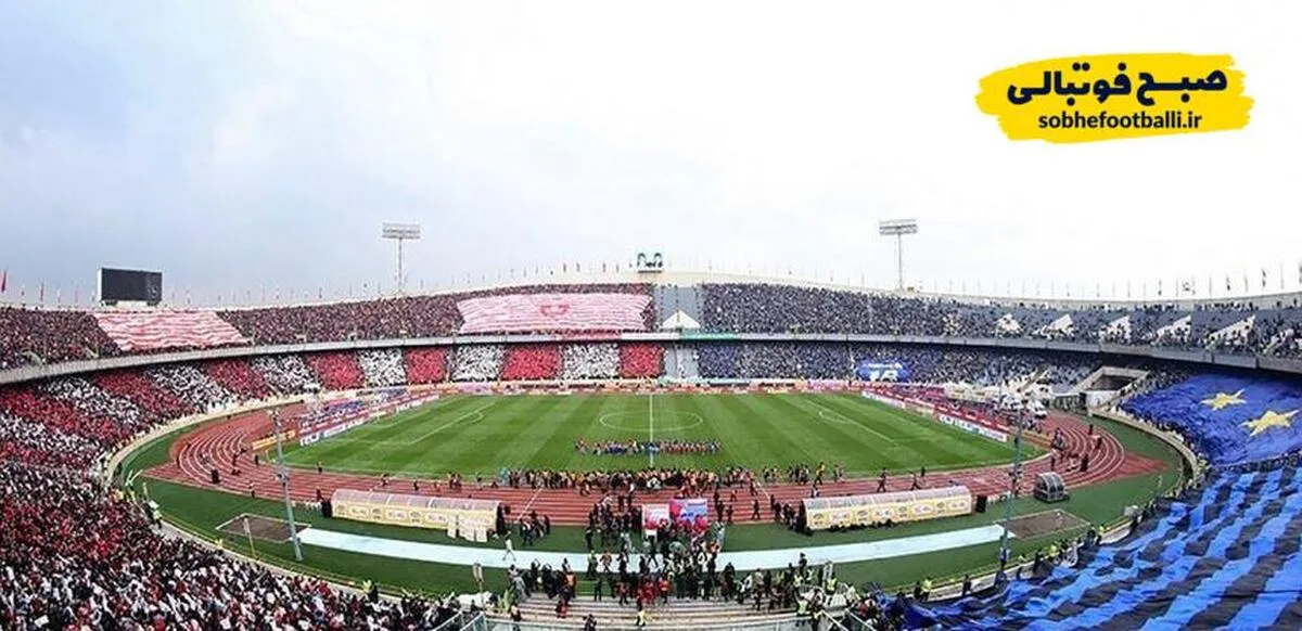 خانه&zwnj;به&zwnj;دوشی دوباره؛ استقلال و پرسپولیس زیر سایه چمن جدید آزادی