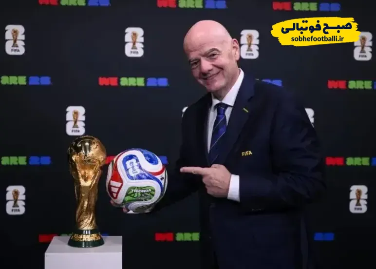 اینفانتینو در کنار کاپ جام جهانی و توپ جام جهانی 2026