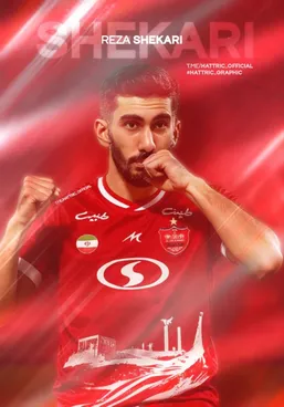 آمار کلی رضا شکاری، بازیکن جدید باشگاه پرسپولیس در طی دوران کریر فوتبال خود