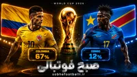 پیش‌بینی بازی کلمبیا و جمهوری دموکراتیک کنگو در جام جهانی ۲۰۲۶؛ آزمون سخت یاران لوئیس دیاز مقابل شگفتی‌ساز آفریقا