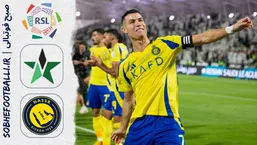 خلاصه بازی النجمه ۰ &ndash; النصر ۵ | لیگ حرفه ایی عربستان