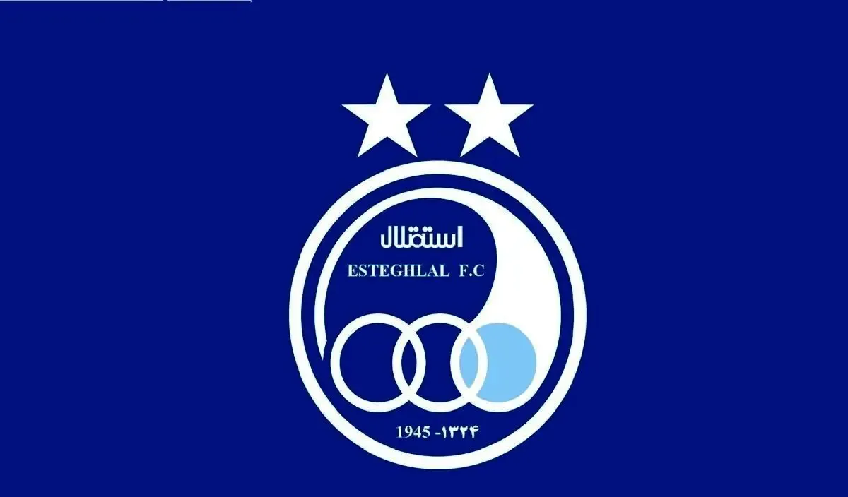 لگوی استقلال