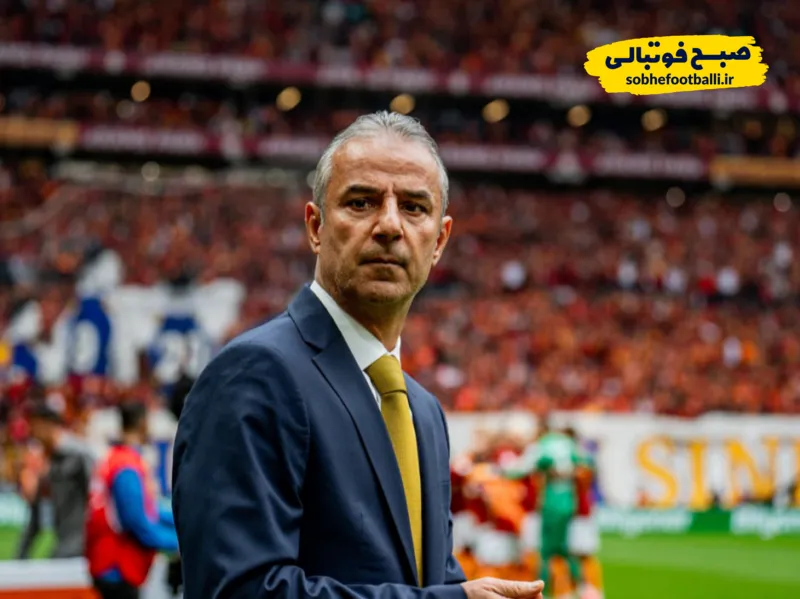 اسماعیل کارتال