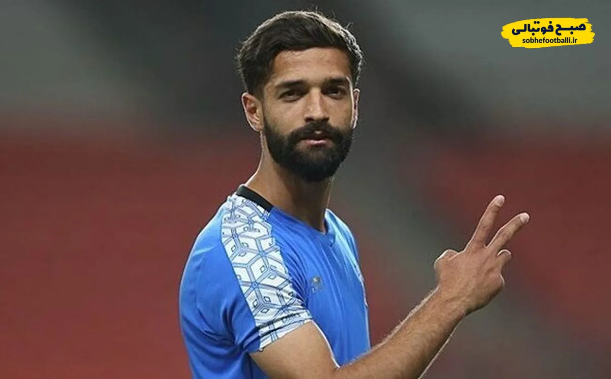مدافع استقلال معاف شد!