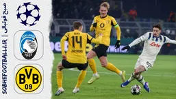 خلاصه بازی آتالانتا ۴ - دورتموند ۱ لیگ قهرمانان اروپا