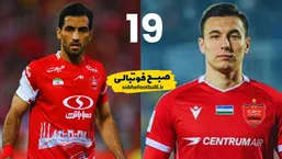 پیراهن شماره ۱۹ وحید امیری به ایگور سرگیف رسید