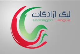 پس از لیگ برتر، نوبت به لیگ یک رسید؛ اعلام تاریخ ازسرگیری مسابقات