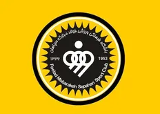 تصویر خبر باشگاه سپاهان هم بیانیه صادر کرد