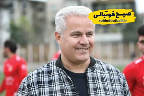 کنایه سنگین پیوس به هاشمیان:هاشمیان ۱۵ بازیم برا پرسپولیس انجام نداده