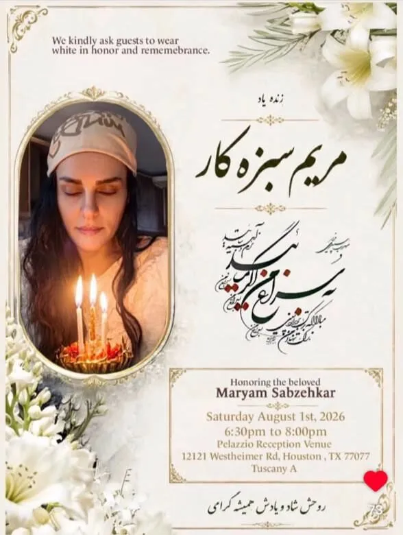 کشف جسد مریم سبزه کار در لواسان!