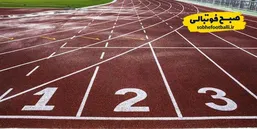 رأی بدوی صادر شد: وضعیت دوومیدانی&zwnj;کاران ایران در کره مشخص شد