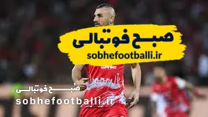 ادعای عجیب مهاجم سابق سرخ ها!