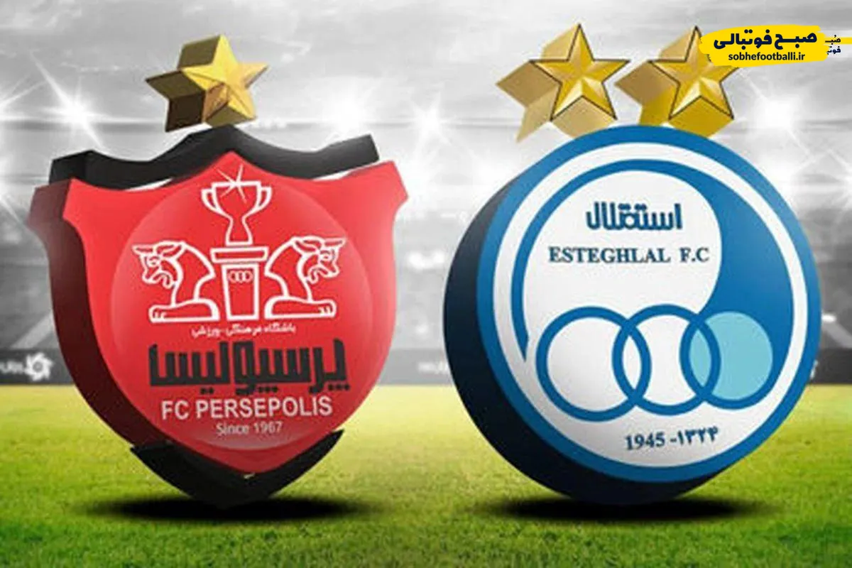 ترکیب احتمالی پرسپولیس مقابل استقلال