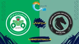 پیش&zwnj;بازی |  پیکان &ndash; ذوب&zwnj;آهن؛ تقابل تیم&zwnj;های پایین جدول در هفته شانزدهم