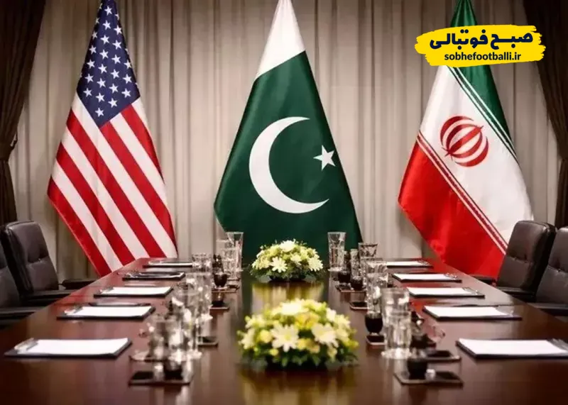 پرچم سه کشور ایران پاکستان آمریکا در کنار هم