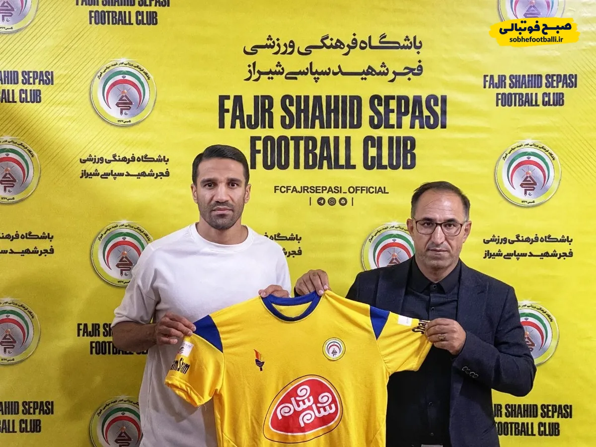 بازیکن پرسپولیس به فجر پیوست