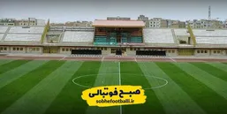 عدم تغییر محل میزبانی استقلال؛ دیدار با ملوان در شهرقدس برگزار می&zwnj;شود