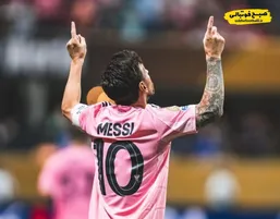 ویدیو/ گلزنی مسی در شب تساوی اینترمیامی