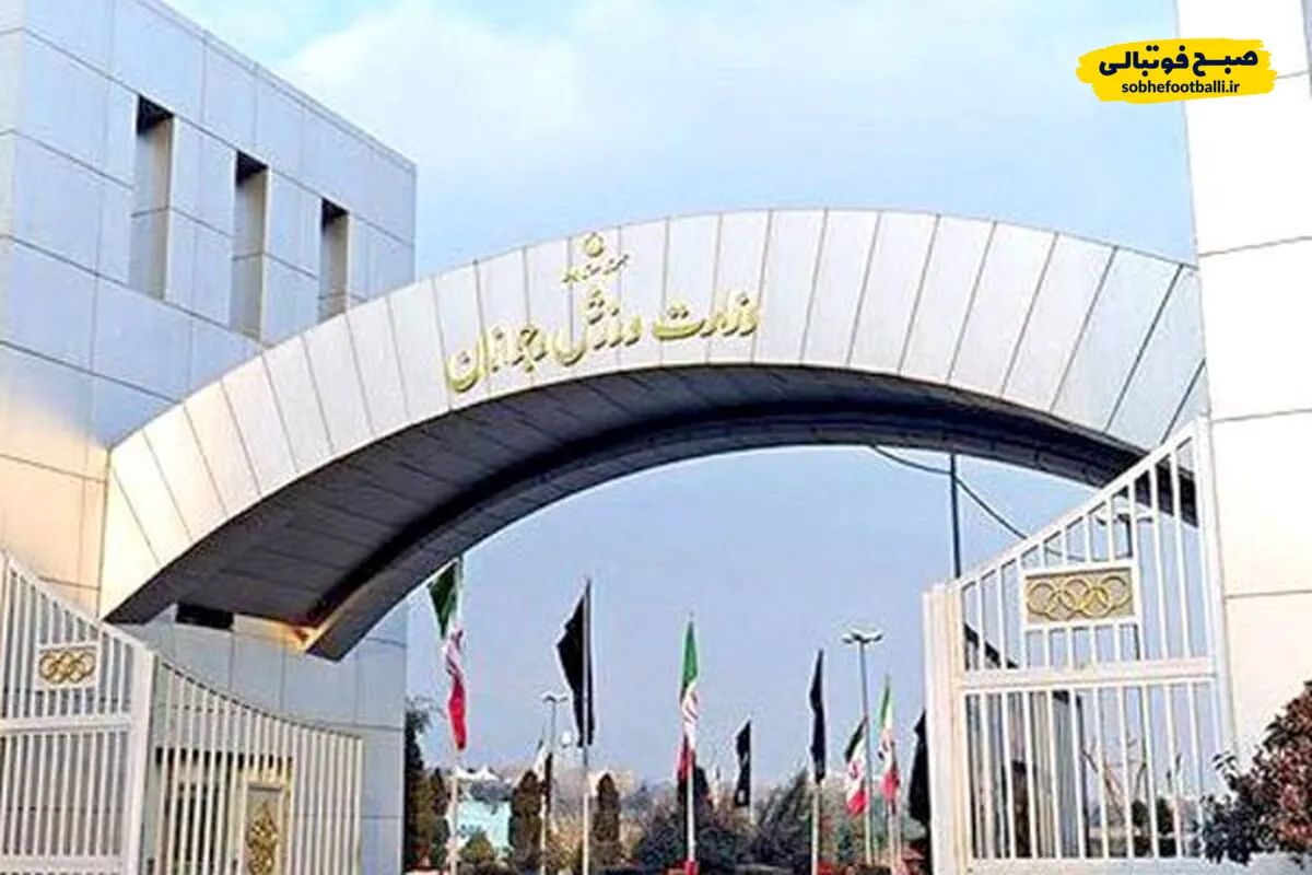 فوری:لغو تمام رقابتهای ورزشی در ایران تا اطلاع ثانوی