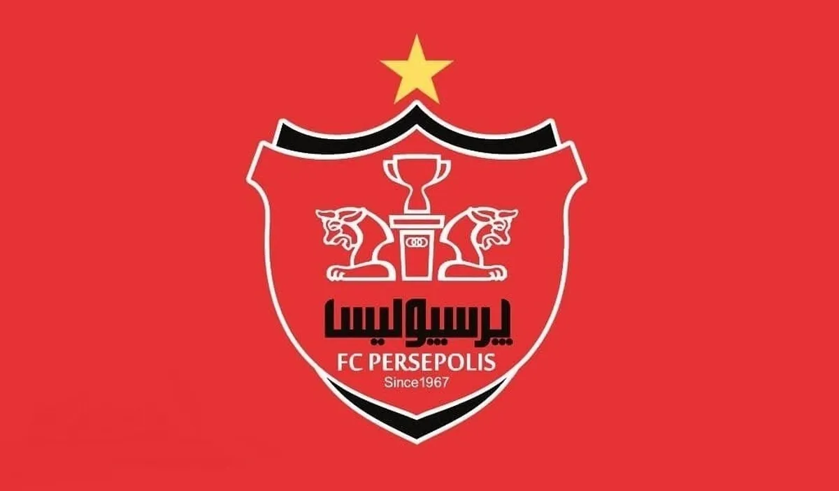 ای پرسپولیس در حد قهرمانی نیست!